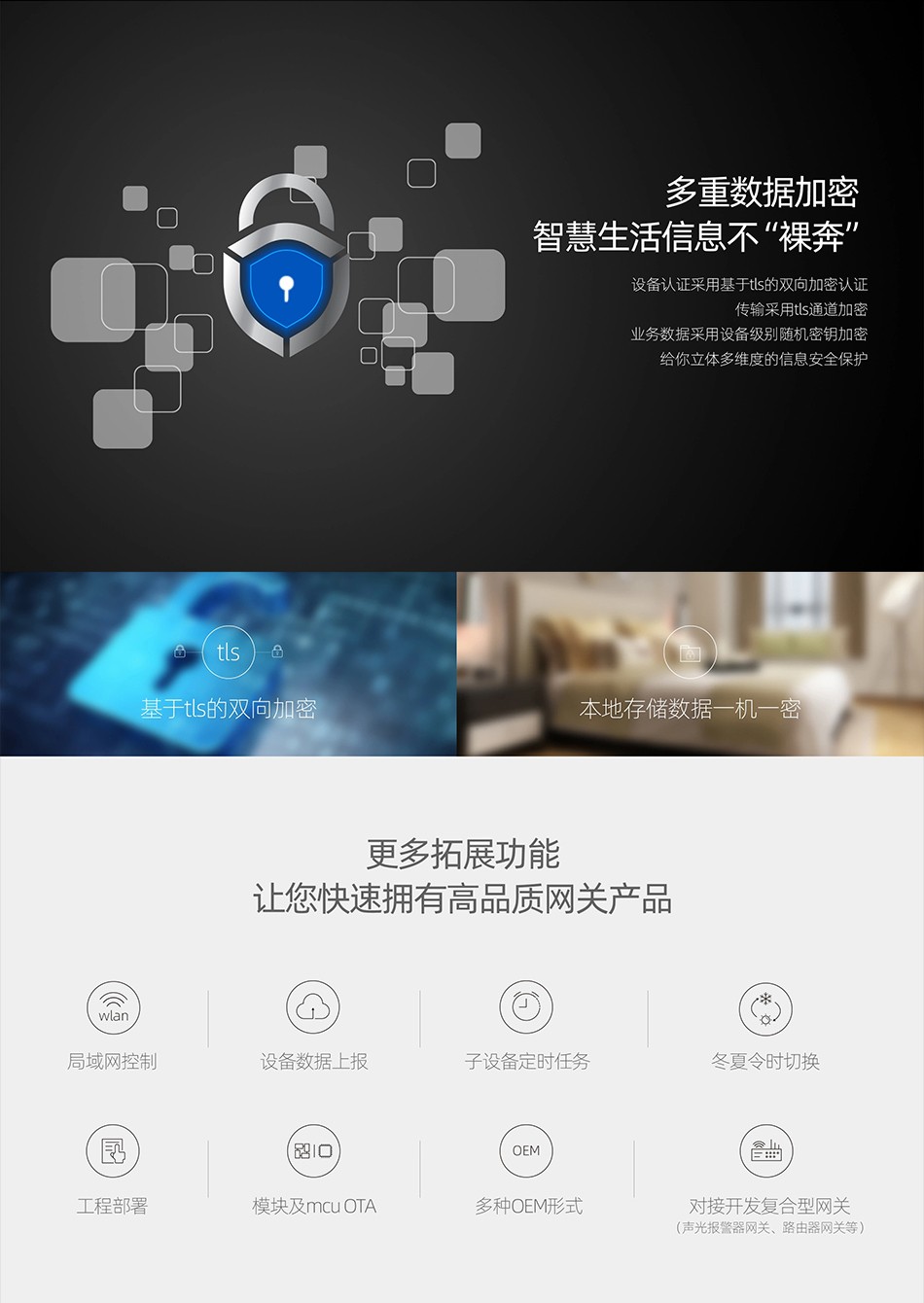 圖片關鍵詞